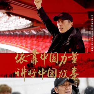 张艺谋导演新作《狙击手》排片上涨 票房突破2亿元