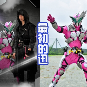 令和三骑的新传统，短暂离场后，都会收获新的假面骑士形态？ ...