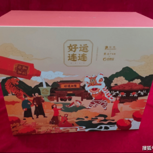 游戏日报潮玩2022新春开箱：中青宝公司虎年好运连连礼盒