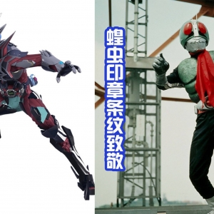 Demons的印章道具，分别致敬了四位前辈骑士，看出来了吗？