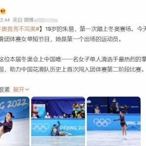 冬奥女单接连失误，赛后网友说出心里话：失望的不是没夺冠 ...