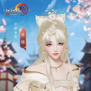 《剑网3》全新金发「昼锦」即将登场