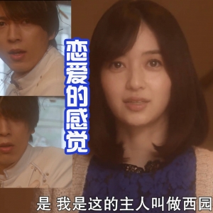 Revice外传：门田恋爱了？差点表白，结果再次领取盒饭