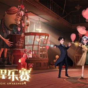 《哈利波特：魔法觉醒》情人节主题「糖果娱乐赛」即将开启 ...