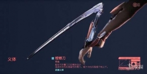 消逝的光芒2彩蛋 消逝的光芒2赛博朋克螳螂刀