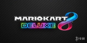 《马里奥赛车8》原版&amp;豪华版销量已突破5000万份