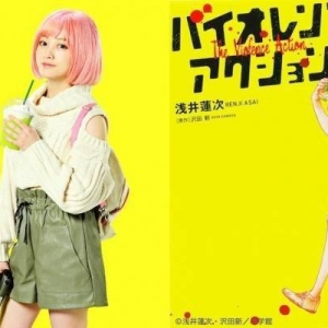 桥本环奈饰演女杀手！新片《少女杀手》曝角色照