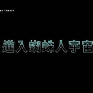 《暗夜博士》发布中字预告！网友：莱拖形象太对味了