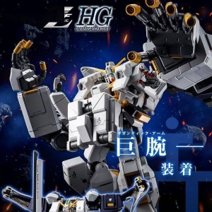 给高达一双大手，谁又会拒绝呢？HGUC 高达TR-1[海兹尔·奥斯拉]巨型手臂装备 ...