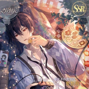 《时空中的绘旅人》「醉梦浮汤」画灵一览