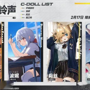 《云图计划》「归校铃声」主题心智投影即将限时返场