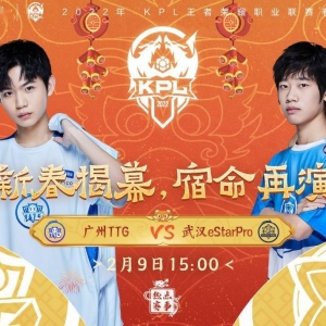 2022KPL春季赛今日开战 官方发布宣传片