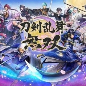 《刀剑乱舞无双》Fami通34分！开发者：当然想做续作