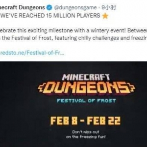 《我的世界：地下城》官宣：累计玩家人数已破1500万