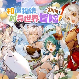 《四叶草剧场》新系列皮肤「专属约会—列克星敦」公开