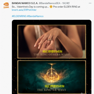 万代官方整活：戒指也是环 情人节买个《艾尔登法环》