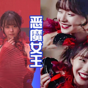 恶魔女王阿基蕾娜好多变，可以清纯，也可以性感，又要投敌了？ ...