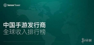 1月中国手游收入排行榜：《王者荣耀》重回氪金榜首
