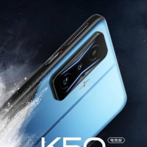 红米K50电竞版官宣 2月16日发布 打造梦想中的iPhone