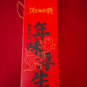 游戏日报潮玩2022新春开箱：浮生为卿歌年味有点浓