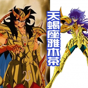 雅木茶虽然是《龙珠》中的配角，但成为黄金圣斗士之后，远超悟空 ...