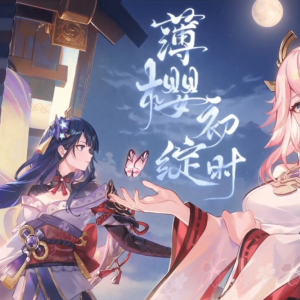 原神2.5版本：除了八重神子，神里绫人、唯一草元素角色都出现了 ...