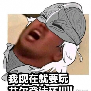 老头环被BOSS虐怎么办 居然还能这样？手残玩家狂喜