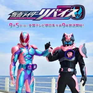 假面骑士Revice：木下谈论最新剧集，后续将会更加认真的写