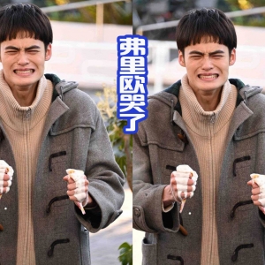 弗里欧哭了？“思麦路”星人也不快乐了，一辉穿上了粉色的西服 ...