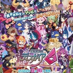 终于等到你！准备准备该买PS5版魔界战记6了