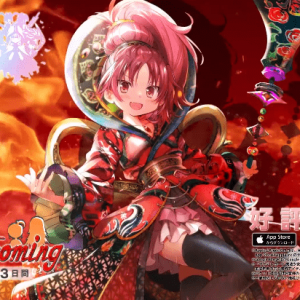 《魔法纪录：魔法少女小圆外传》活动「佐仓杏子的三天」PV公开 ...