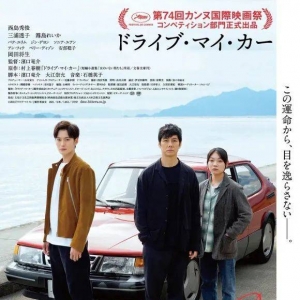 西岛秀俊有望成为第一位获得奥斯卡的骑士，日向亘最近常晒蜃楼妆 ...