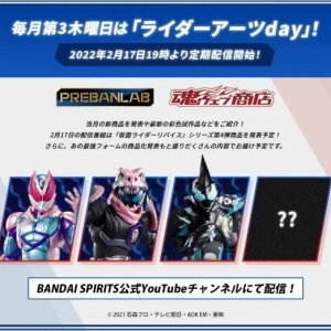 2月份将会公开两款假面骑士SHF，疑似天才形态要来了