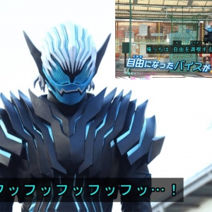 恶魔维斯获得自由，爱打球和玩游戏，最后被菲尼克斯组织通缉？ ...