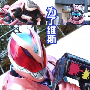 假面骑士Revice劫持形态登场，“毒液”既视感，还呼应片头