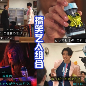 《假面骑士零一》是什么番？后辈致敬以“搞笑”入手，很明显了！ ...