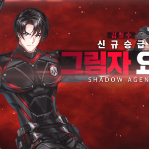 韩服《封印者》金哲秀5转「阴影特工」宣传片