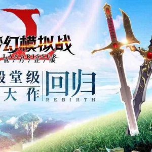 梦幻模拟战手游：塞贝莉雅巅峰使用心得