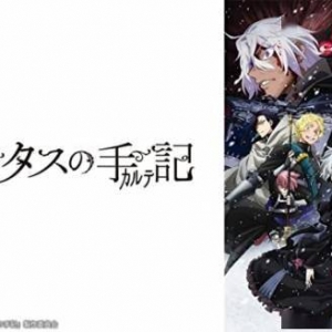 新老婆 喜多川海梦太美！国产动画再次在日本大热