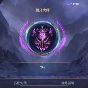 英雄联盟手游：单排大师一点小心得