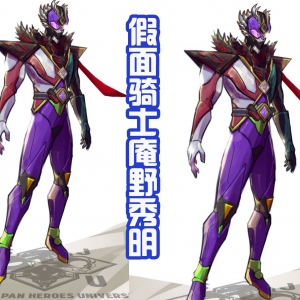 假面骑士庵野秀明诞生！融合四大宇宙，真正的乱炖，大家期待吗？ ...