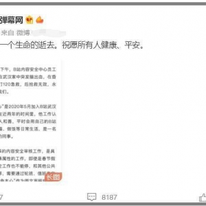 一周游闻：裁员、加班、下架，节后第1周游戏圈都发生了什么？ ...