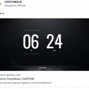 卡普空上线神秘倒计时网站 准备热锅炒饭了？