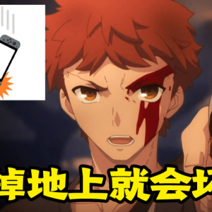 NS掉地上就会坏？ 听君一席话浪费半分钟 任天堂温馨提示引嘲笑 ...