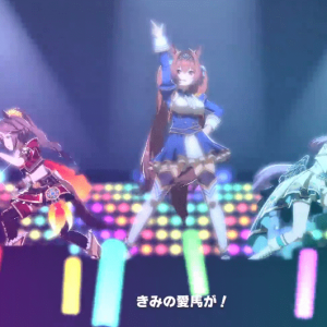 赛马娘：提供一个思路，三先带秋城