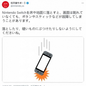 小岛：王祖贤是女鬼的话我可以！听任天堂一席话