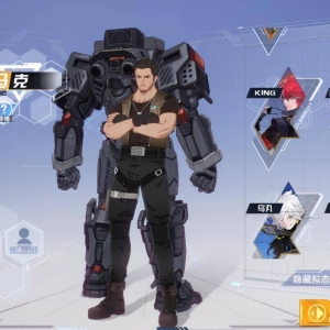 《幻塔》开服两个月后，又放大招了？新活动有机会白嫖到马克 ...