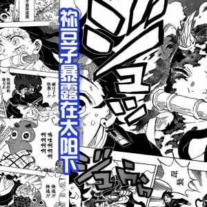 《鬼灭之刃》第三季中，祢豆子展示新能力，导致最终一战的爆发！ ...