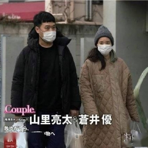 万千男人心中的女神 苍井优孕肚照街拍流出