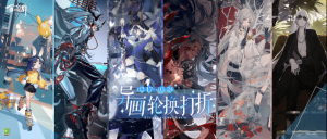 《阴阳师百闻牌》全新「异画轮换打折」活动开启